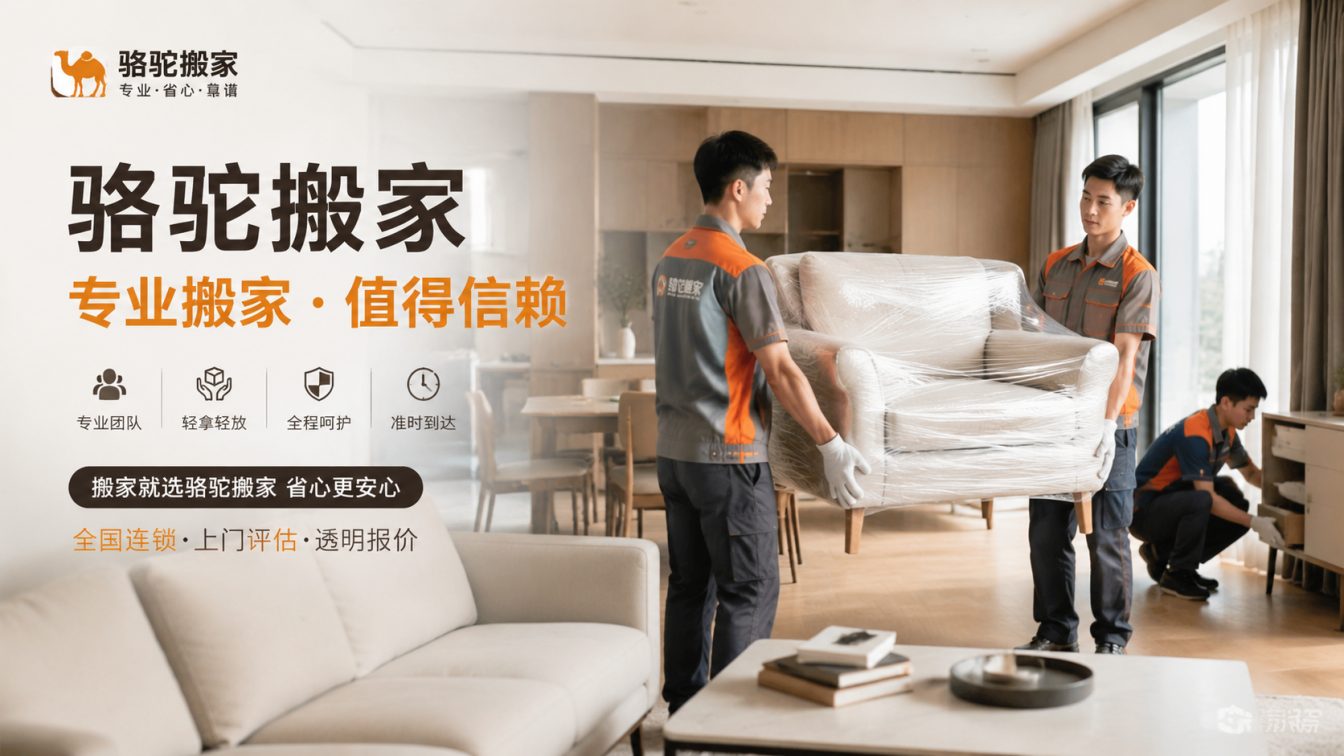 新沂15年搬迁经验，服务数万客户